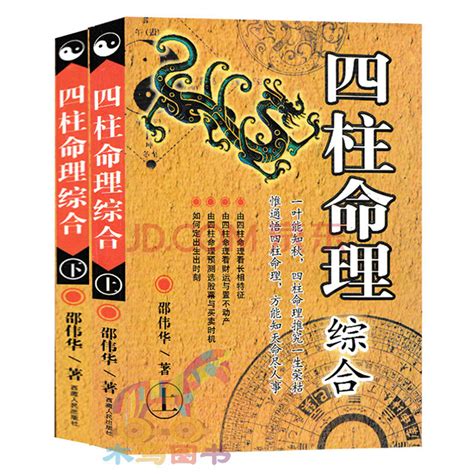 孤辰化解|四柱寡宿解析：孤辰寡宿的含义及化解方法